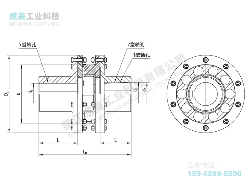 LMS 梅花联轴器