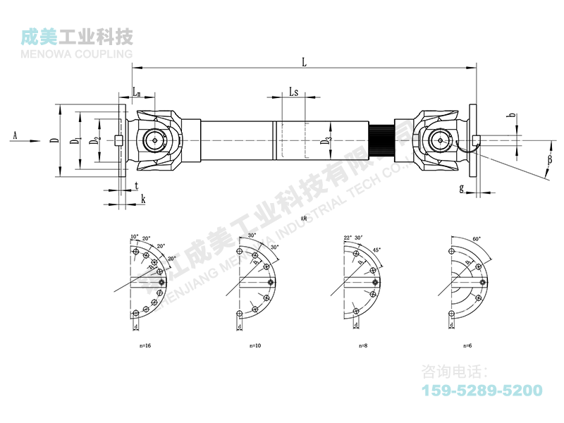 SWC-BH十字万向联轴器