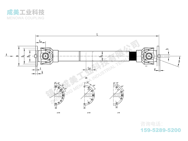 SWC-CH十字万向联轴器