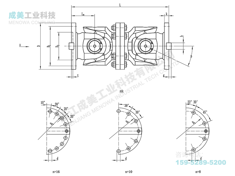 SWC-WD十字万向联轴器