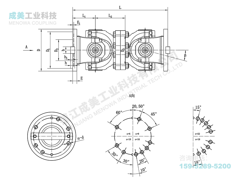SWP-C十字万向联轴器