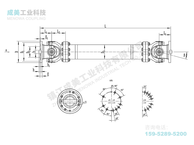 SWP-D十字万向联轴器