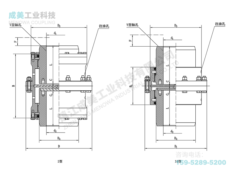 WGC鼓形齿联轴器